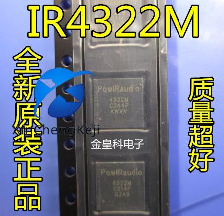  ǰ IR4322MTRPBF, IR4322M 4322M, QFN44 Է  , 10 